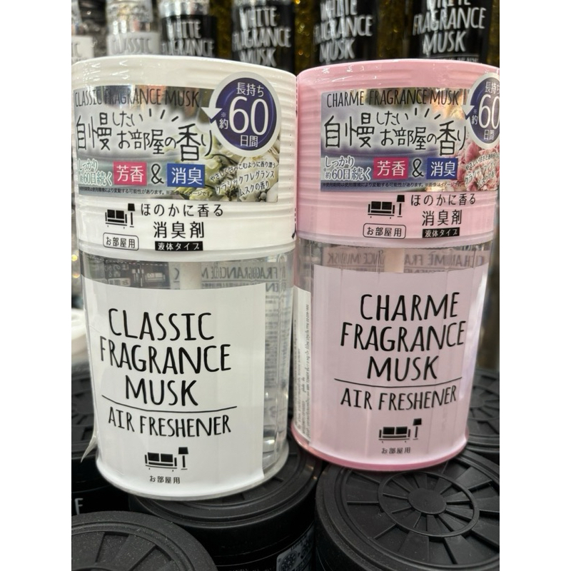 White Fragrance musk Air Freshener