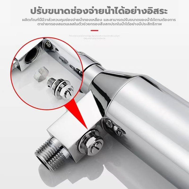 ก๊อกน้ำเซ็นเซอร์ในผนัง ก๊อกน้ำเซ็นเซอร์อัตโนมัติ ติดผนังห้องน้ํา หมุนได้ 360 องศา ไม่เป็นสนิม - รูปที่ 4