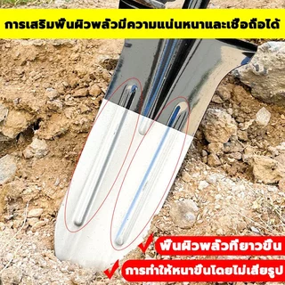 จอบสแตนเลสเกรด 304 หน้า ใหญ่ปลายแหลม พลั่วขุดดิน จอบถากหญ้า เสียมขุดดิน พลั่วตักดิน แข็งแรง ทนใช้