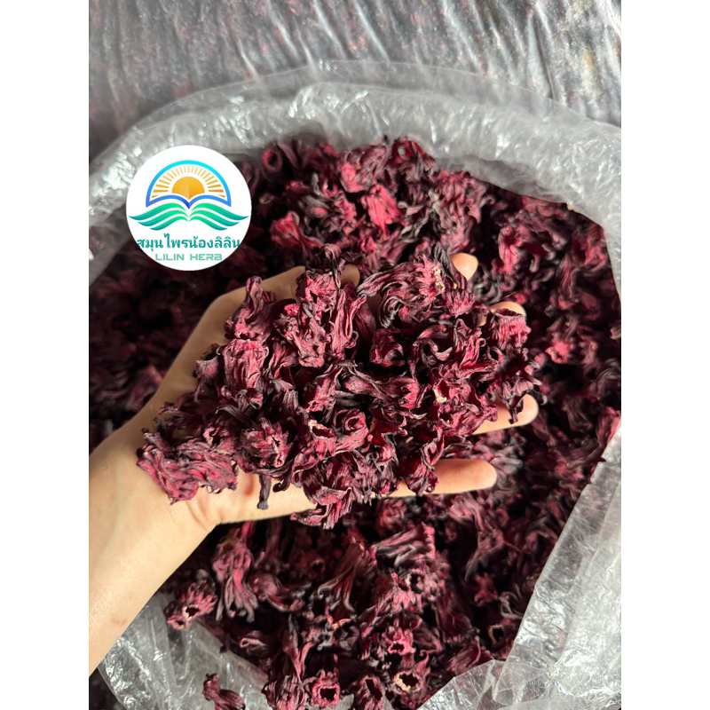 กระเจี๊ยบคัดเกรด 1kg. กระเจี๊ยบแดงแห้ง ล็อตใหม่