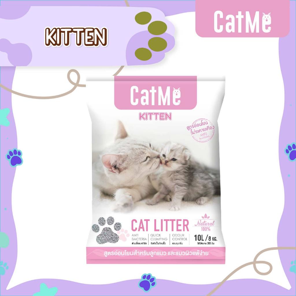 CatMe Kitten Litter (10L.) สูตรอ่อนโยนพิเศษ สำหรับลูกแมว แมวผิวแพ้ง่าย ทรายแมวอนามัย ทรายภูเขาไฟ บรรจุ 8 กิโลกรัม