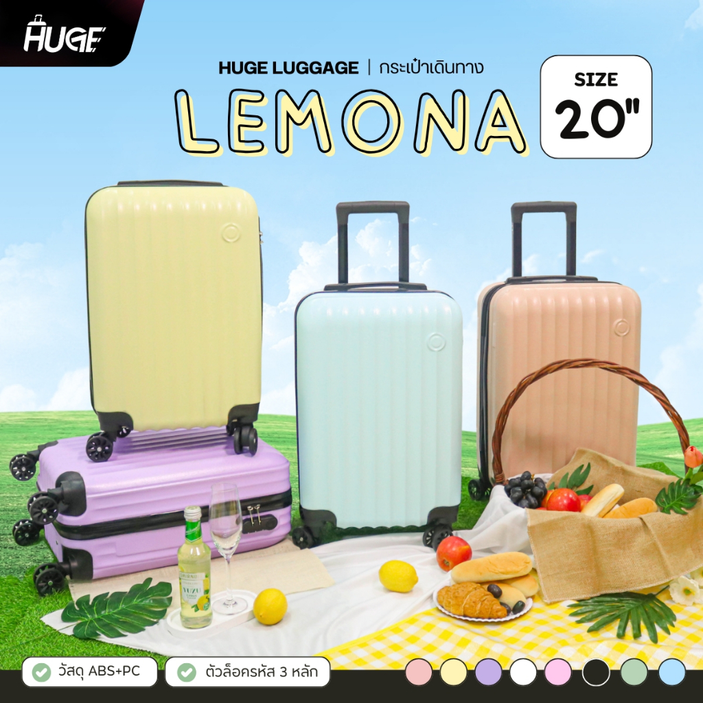NEW กระเป๋าเดินทาง รุ่น Lemona มีให้เลือก 4สี ขนาด 20 นิ้ว กระเป๋าเดินทางล้อลาก ABS+PC กระเป๋าเดินทางเฟรมซิป มีล้อลาก