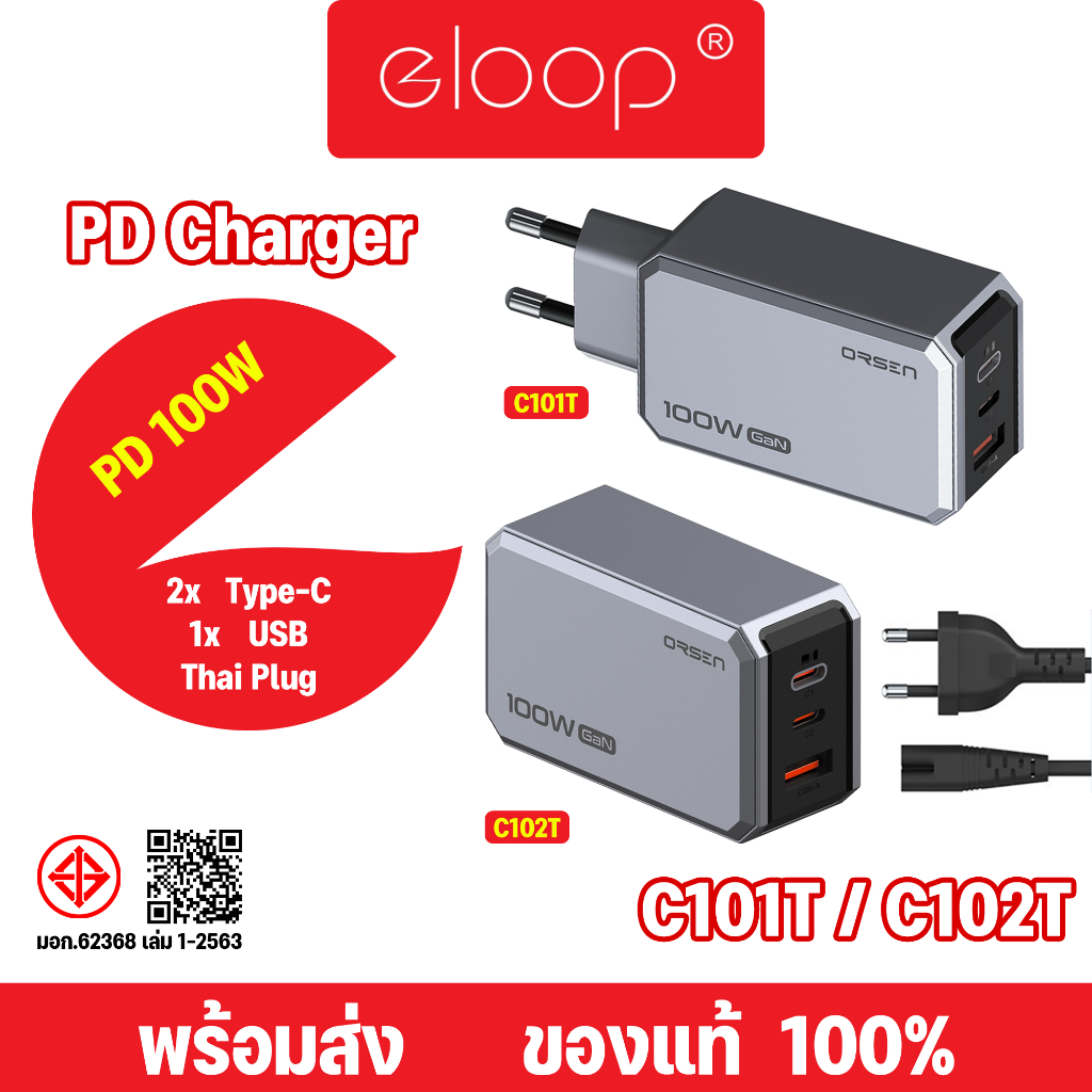 Eloop By Orsen รุ่น C101T C102T GaN6 Fast Charging Adapter 100W Quick Charger Travel อะแดปเตอร์