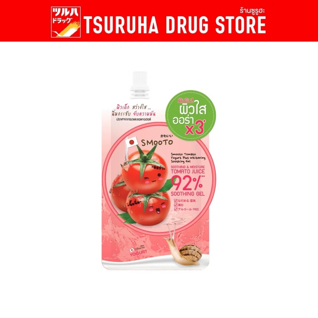สมูทโตะ โทเมโท โยเกิร์ต พลัสไวท์เทนนิ่ง ซูทติ้งเจล Smooto Tomoto Yogurt Plus Whitening Soothing Gel