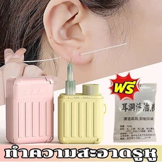 (เสี้ยววินาที)240 ชิ้น/ ชุด ที่ล้างรูเจาะหู ที่ทําความสะอาดหู แถมแอลกอฮอล์ฆ่าเชื้อ แบบใช้แล้วทิ้ง รุ่นอัพเกรด