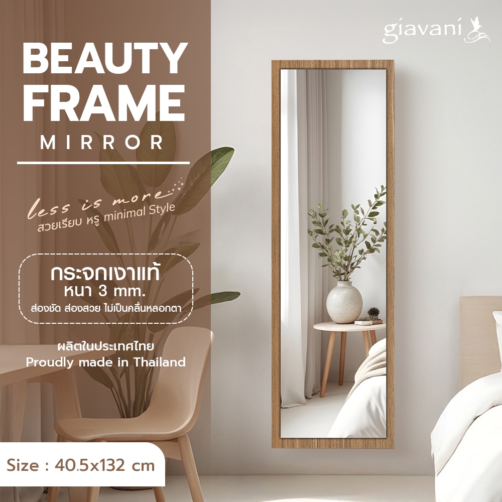 SL Home ลดแรง มี6รุ่น ไม่มีขาตั้ง กระจก 40.5x132cm. Elegance  (หากสินค้าแตก รับเคลมทันที) ราคา ถูกที่สุด ดีลบีเคเค แกลเลอรีภาพที่ 3