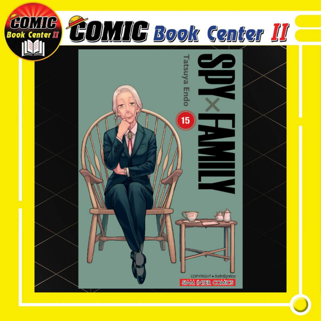 -SIC- Spy x Family สปาย x แฟมิลี เล่ม 1-15