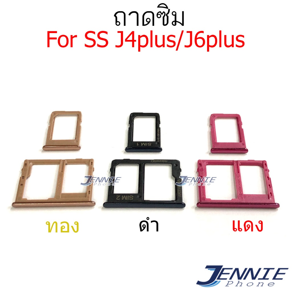 ถาดซิม SS J4plus J4+ J6plus J6+ ถาดซิมนอก สำหรับ Samsung J4plus J4+ J6plus J6+ sim
