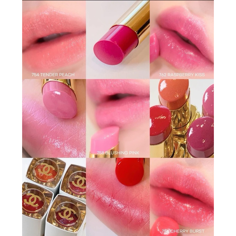 Chanel Rouge Coco Baume Shine ✨💄 - รูปที่ 7