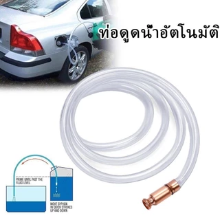 หัวดูดน้ำมัน กาลักน้ำ กาลักน้ำอัติโนมัติ หัวดูดน้ำ วัสดุทองแดง ใช้กับน้ำมันดีเซล น้ำมันเบนซิล 4 หุน,6 หุน, 1 นิ้ว
