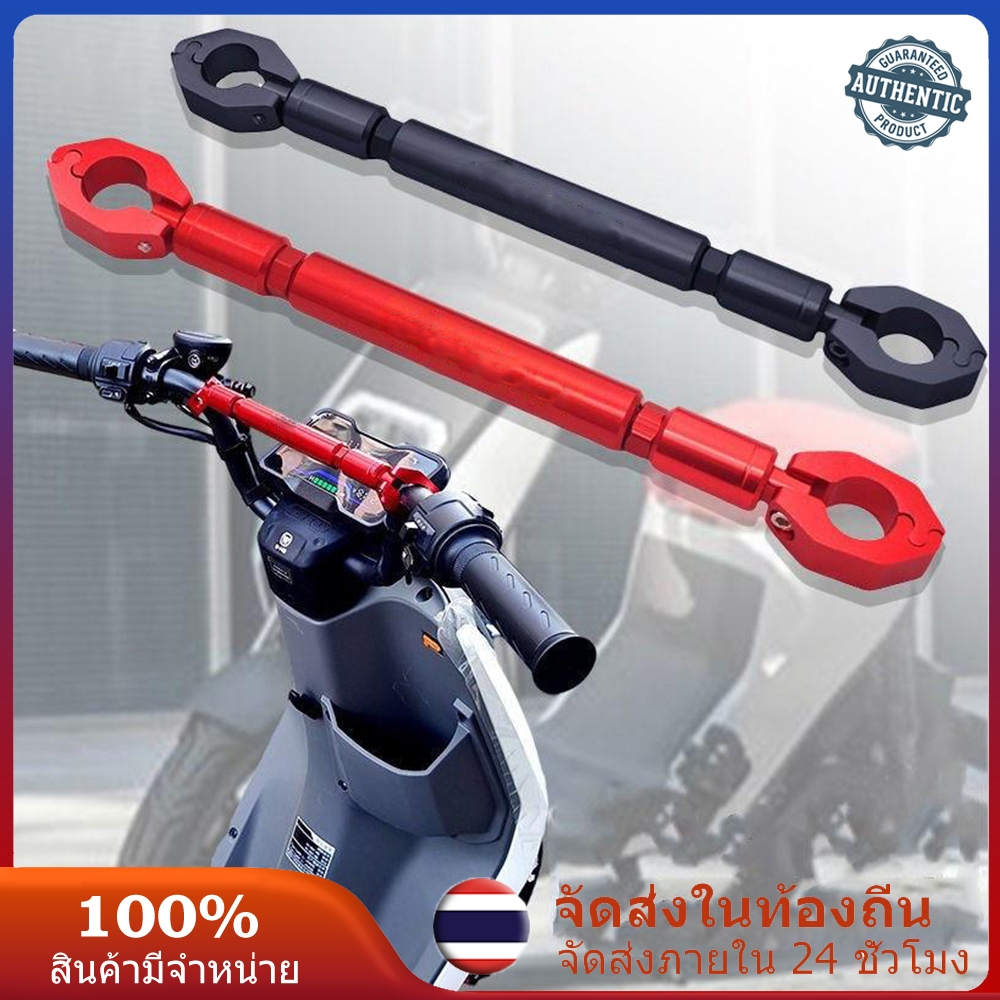 บาร์จับแฮนด์รถจักรยานยนต์, แฮนด์สากลสำหรับฮอนด้า PCX125 PCX150 PCX160 แฮนด์อลูมิเนียม 7/8 นิ้ว 22 มม. แถบขย