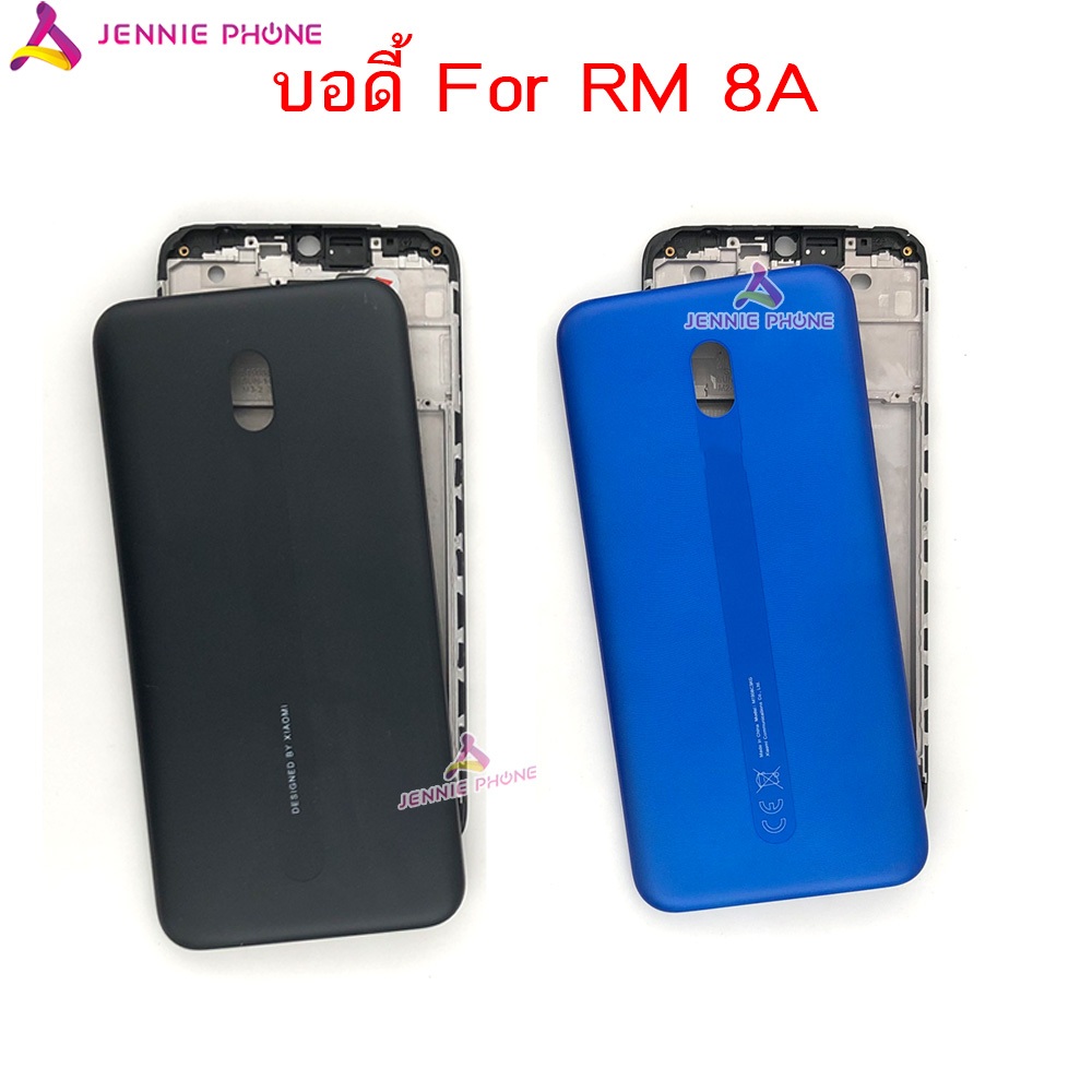 บอดี้ RM 8A อะไหล่บอดี้ สำหรับ Redmi 8A ฝาหลัง กรอบข้าง เคสกลาง