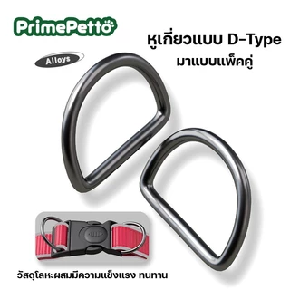 ปลอกคอสุนัขเซฟตี้ ระบบล็อค 2 ชั้น มีแถบสะท้อนแสง ปลอกคอสัตว์เลี้ยง ซับในนิ่มระบายอากาศ ไนล่อนหนา