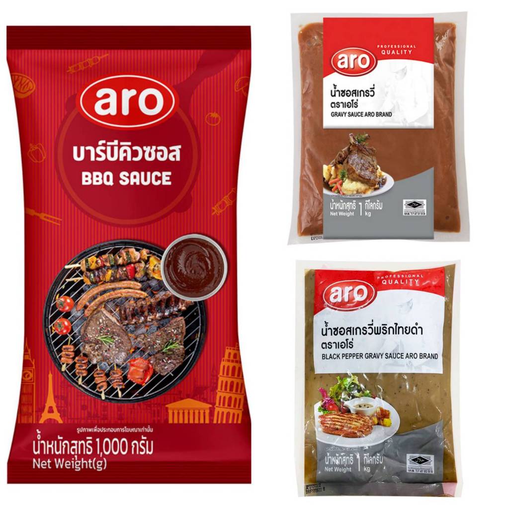 เอโร่ซอส 1 กก. (มีซอสบาร์บีคิว / ซอสเกรวี่สูตรดั้งเดิม / ซอสเกรวี่ สูตรพริกไทยดำ)
