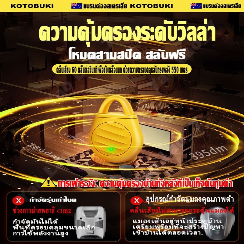 ไม่มีแมงมุมภายใน 10,000 เมตร กำจัดแมงมุม ไล่แมงมุม ยาฆ่าแมงมุม มีจําหน่ายในร่มและกลางแจ้ง ยาไล่แมงมุม ที่ไล่แมงมุม - รูปที่ 2