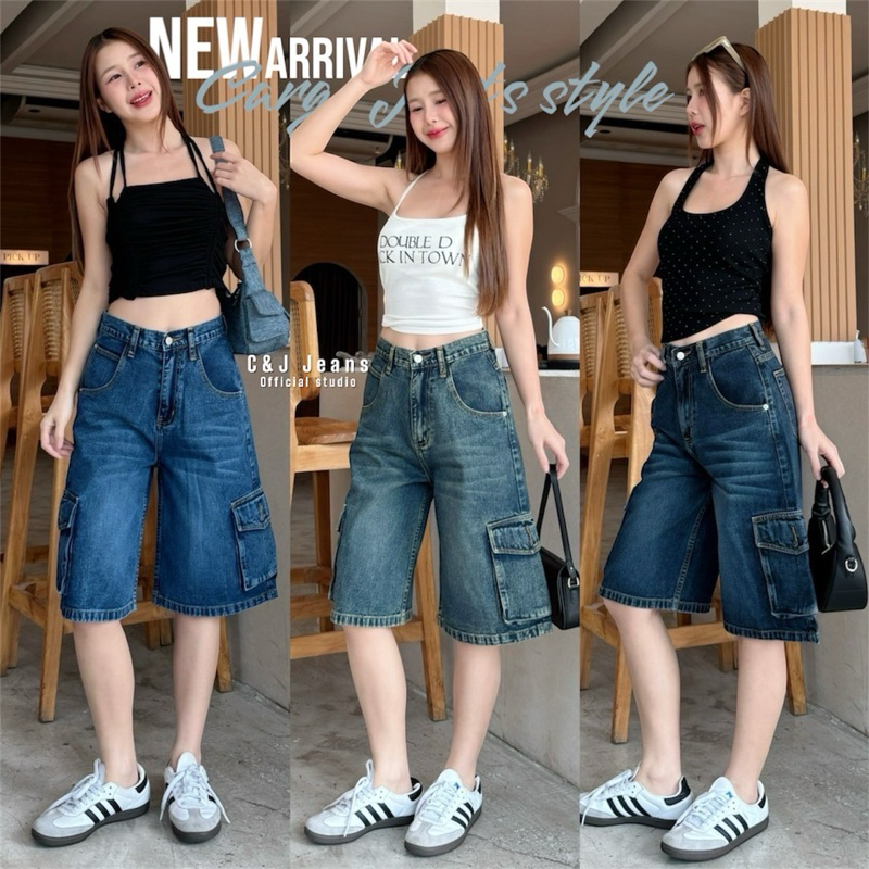 กางเกงยีนส์ทรง 5 ส่วน กระเป๋าคาร์โก้ ผ้าไม่ยืด ทรงสวย