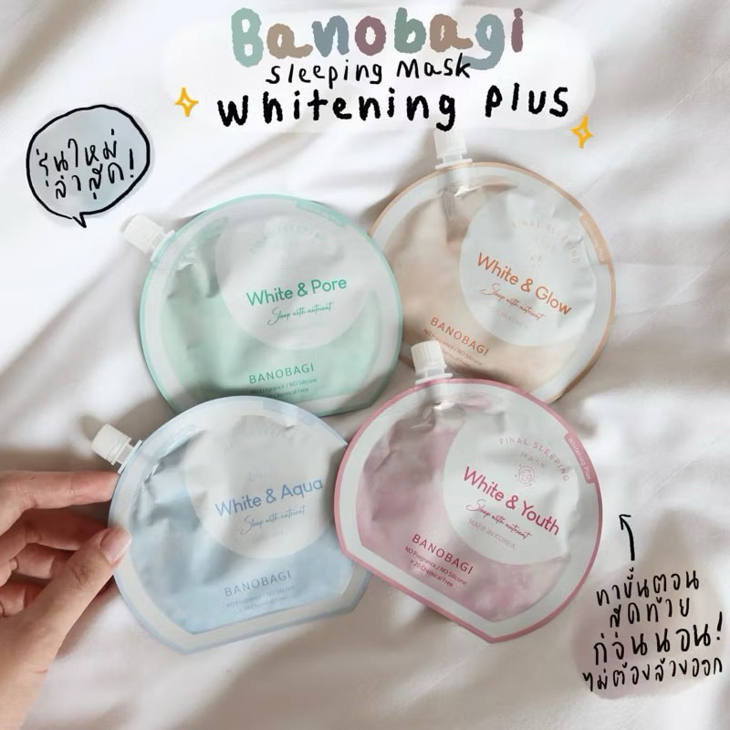มาร์ก banobagi sleeping mask