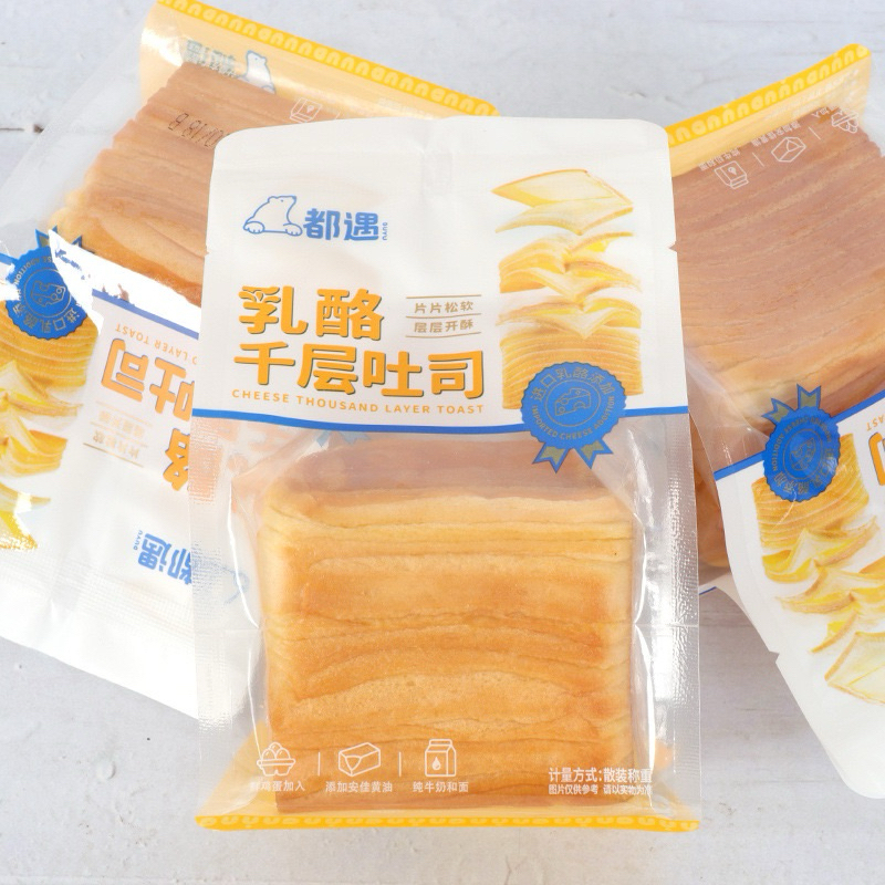 ปังเลเยอร์นมสด ขนมปังเลเยอร์ โทสต์นมสด ขนาด 75g หอมนมสด เนื้อนุ่มละมุน