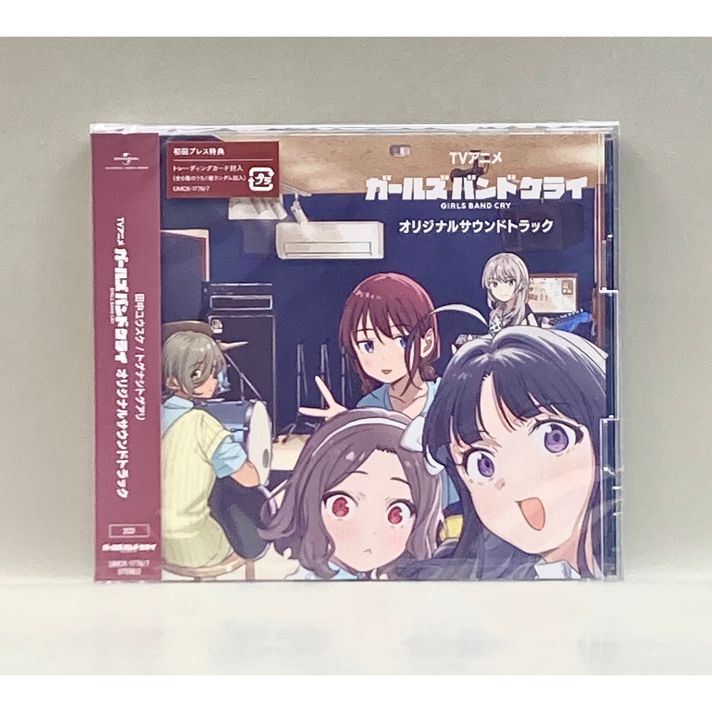 Anime GIRLS BAND CRY Original Soundtrack 2 CD OST
