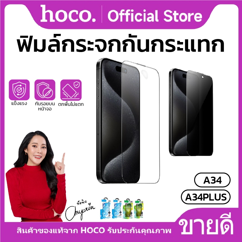 ฟิล์มกันรอยโทรศัพท์ ฟิล์มกระจกกันกระแทกสำหรับ iOS แบบเต็มจอ 15Pro 15ProMax 16Pro 16ProMax ป้องกันการ