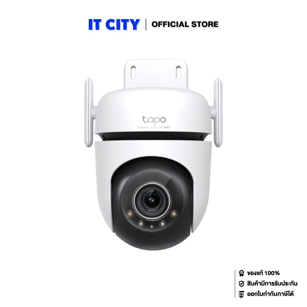 TP-Link Tapo WiFi Camera C520WS ( Full-Color Night Vision ) (NW2-000063)