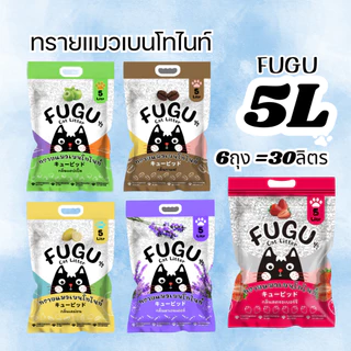 [ 30 ลิตร ] ทรายแมว ฟุกุ 5 / 10 ลิตร เบนโทไนท์ ผุ่นน้อย กลิ่นหอม