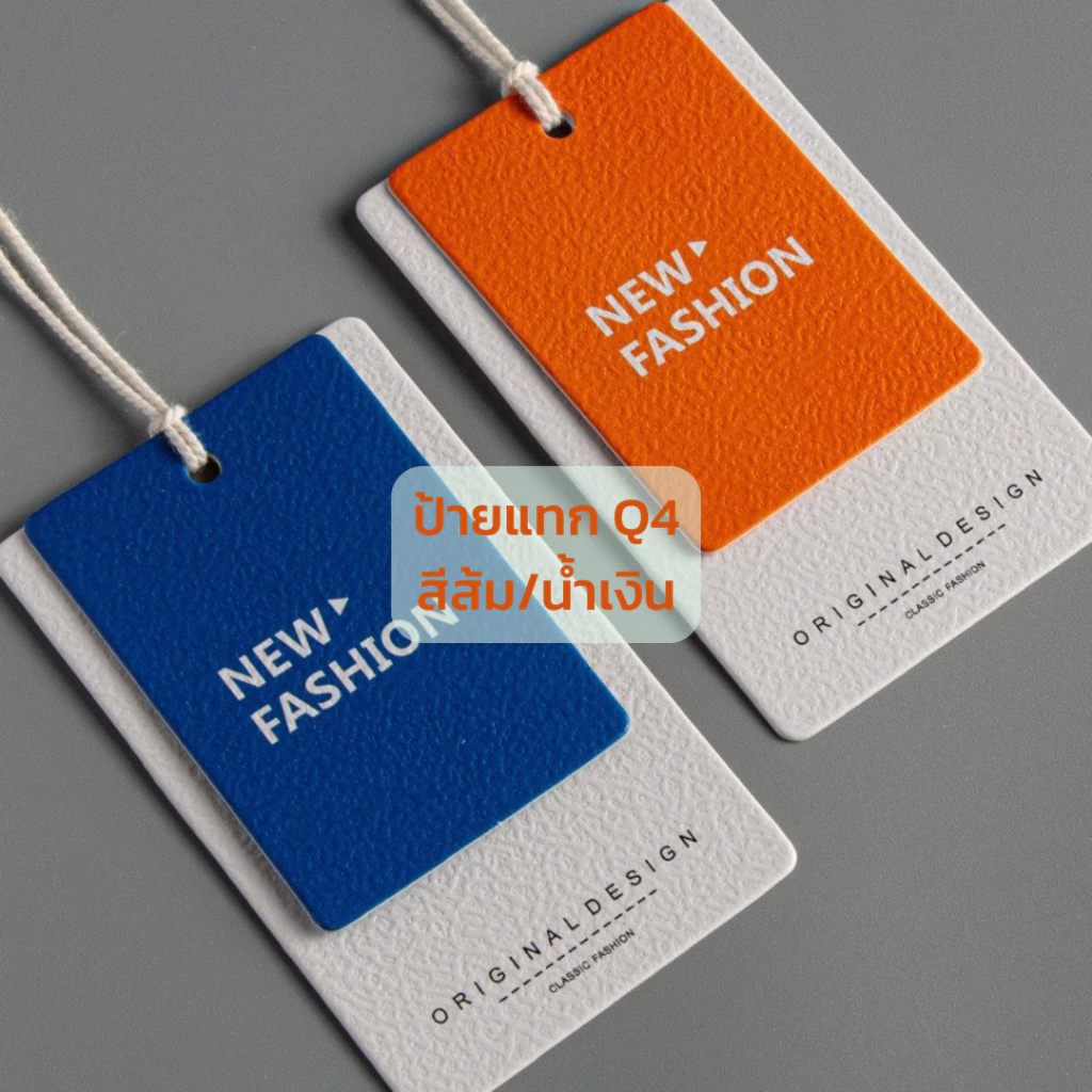 89 บาท Q4 ป้ายห้อยเสื้อ, ราคา, สินค้า, แท็ก, Price Tag 50 ชิ้น Q4