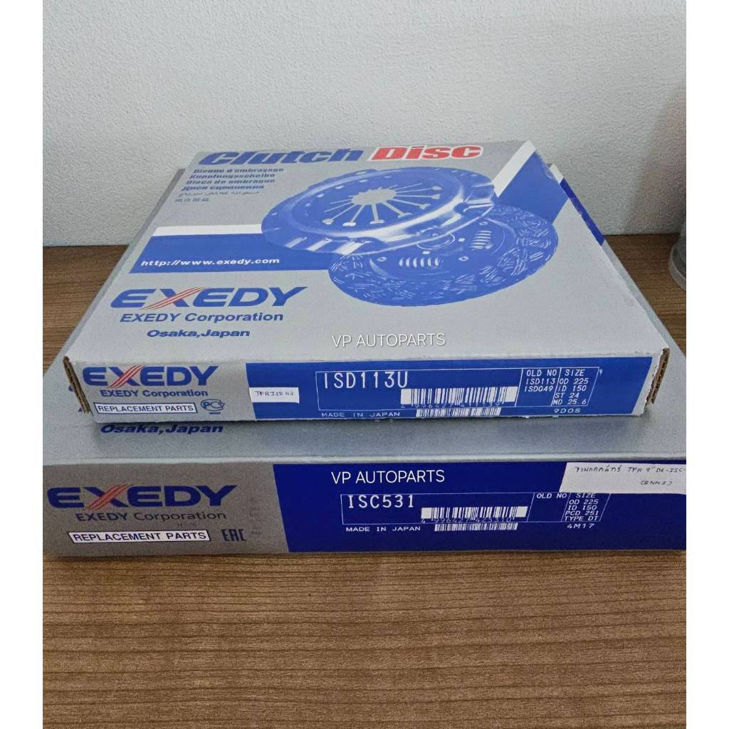 เซตคู่คุ้มกว่า EXEDY TFR 2500 "หวีคลัทช์+จานคลัทช์ ISUZU"   ขนาด 9" 24ฟัน จาน #ISD113U/ หวี #ISC531