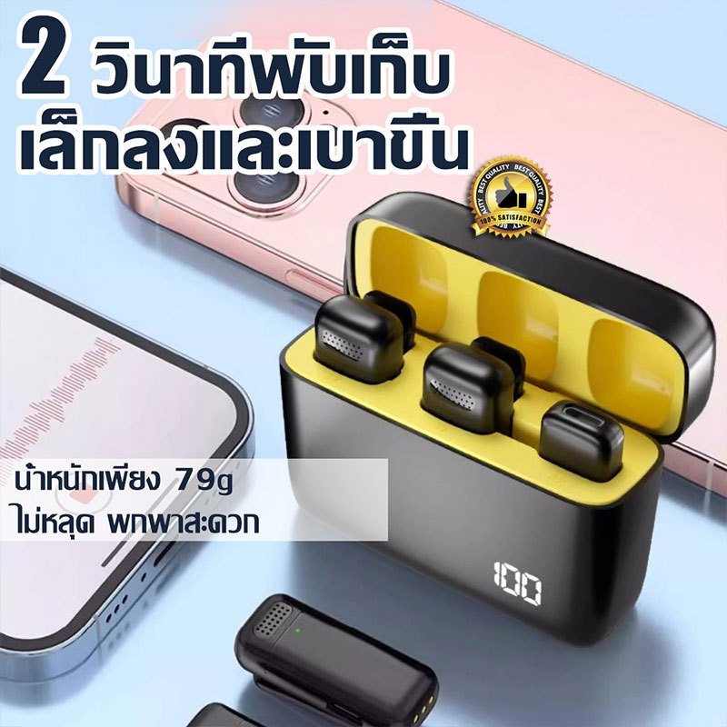 ไมโครโฟนไร้สายK6ลดเสียงรบกวน สําหรับบันทึกเสียง วิดีโอ ไลฟ์สดWirelessMicrophoneไมค์ไร้สายหนีบเสื้อ ไมค์หนีบปกเสื้อ - รูปที่ 2