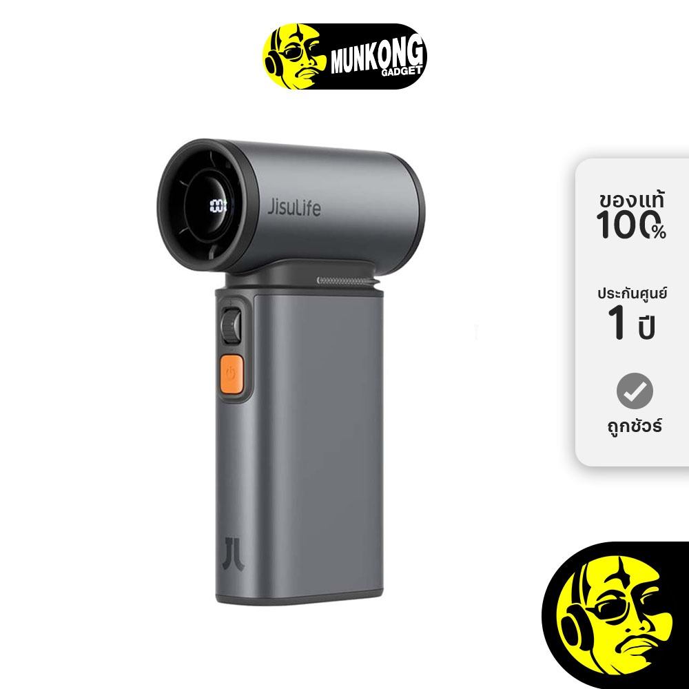 JisuLife FA55 Handheld Fan Ultra1 (9000mAh) พัดลมพกพา พัดลมมือถือ