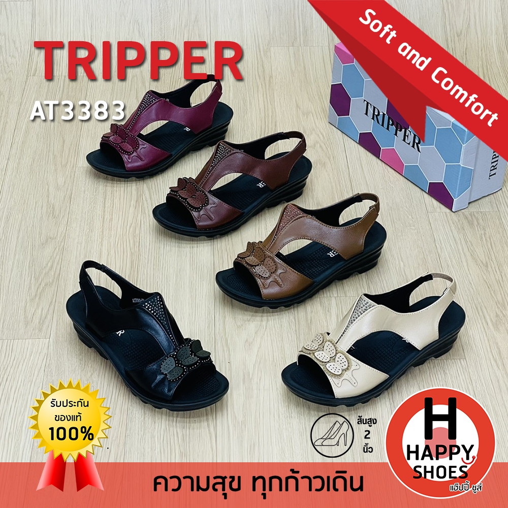 [🥇ทริปเปอร์แท้100%🔢ไซส์35-41👠ส้น 2 นิ้ว] TRIPPER รุ่น AT3383 รองเท้ารัดส้นหญิง รองเท้าพื้นนุ่ม รองเท้าเพื่อสุขภาพ