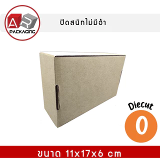 กล่องไดคัท 0 10PCS/SET