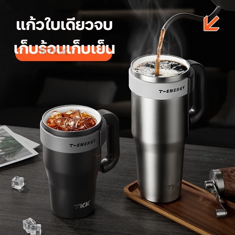 TKK แก้วกาแฟเก็บอุณหภูมิ 1200ml พร้อมหลอดดูด เคลือบเซรามิก สแตนเลส 316 กระติกน้ำแบบมีหูจับ thumbnail 5