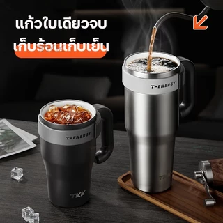 TKK แก้วกาแฟเก็บอุณหภูมิ 1200ml พร้อมหลอดดูด เคลือบเซรามิก สแตนเลส 316 กระติกน้ำแบบมีหูจับ