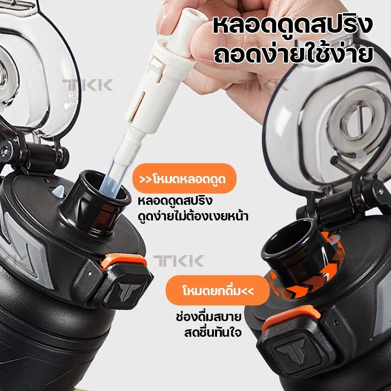 TKK กระติกน้ำเก็บความเย็น 700ml สแตนเลส 316 หลอดดูด ยดื่ม 2in1 กันรั่ว พกพาง่าย สำหรับออกกำลังกาย thumbnail 7