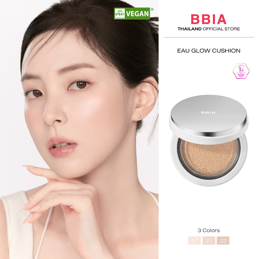 Bbia Eau Glow Cushion #เปีย คุชชั่น, คุชชั่นเกาหลี, รองพื้น