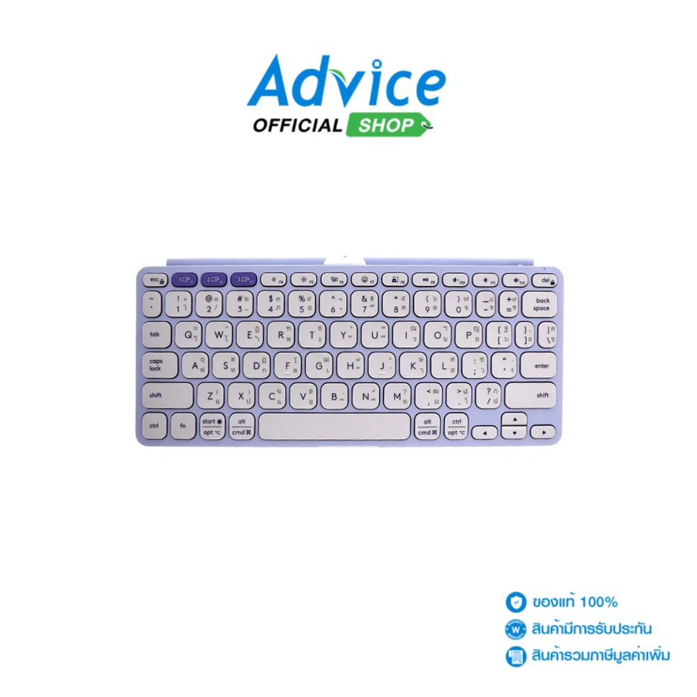 LOGITECH BLUETOOTH MULTI-DEVICE KEYBOARD (คีย์บอร์ด) KEYS-TO GO 2 ULTRA SLIM LILAC - A0165749