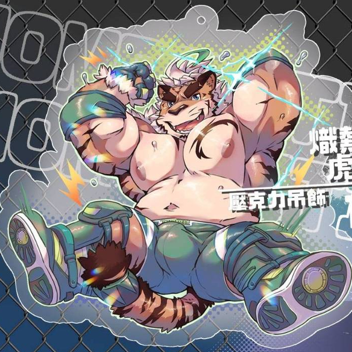 (สินค้ามือหนึ่ง) พวงกุญแจการ์ตูน ประเภท Kemono / Furry (Skylight) -  Hombre Tigre Keychain