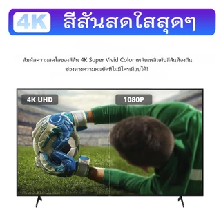 เสาอากาศทีวีดิจิตอล พร้อมเทคโนโลยี Smart Amplifier รุ่นใหม่ รองรับ DVB-T2 ใช้งานได้ทั้งในบ้านและนอกบ้าน