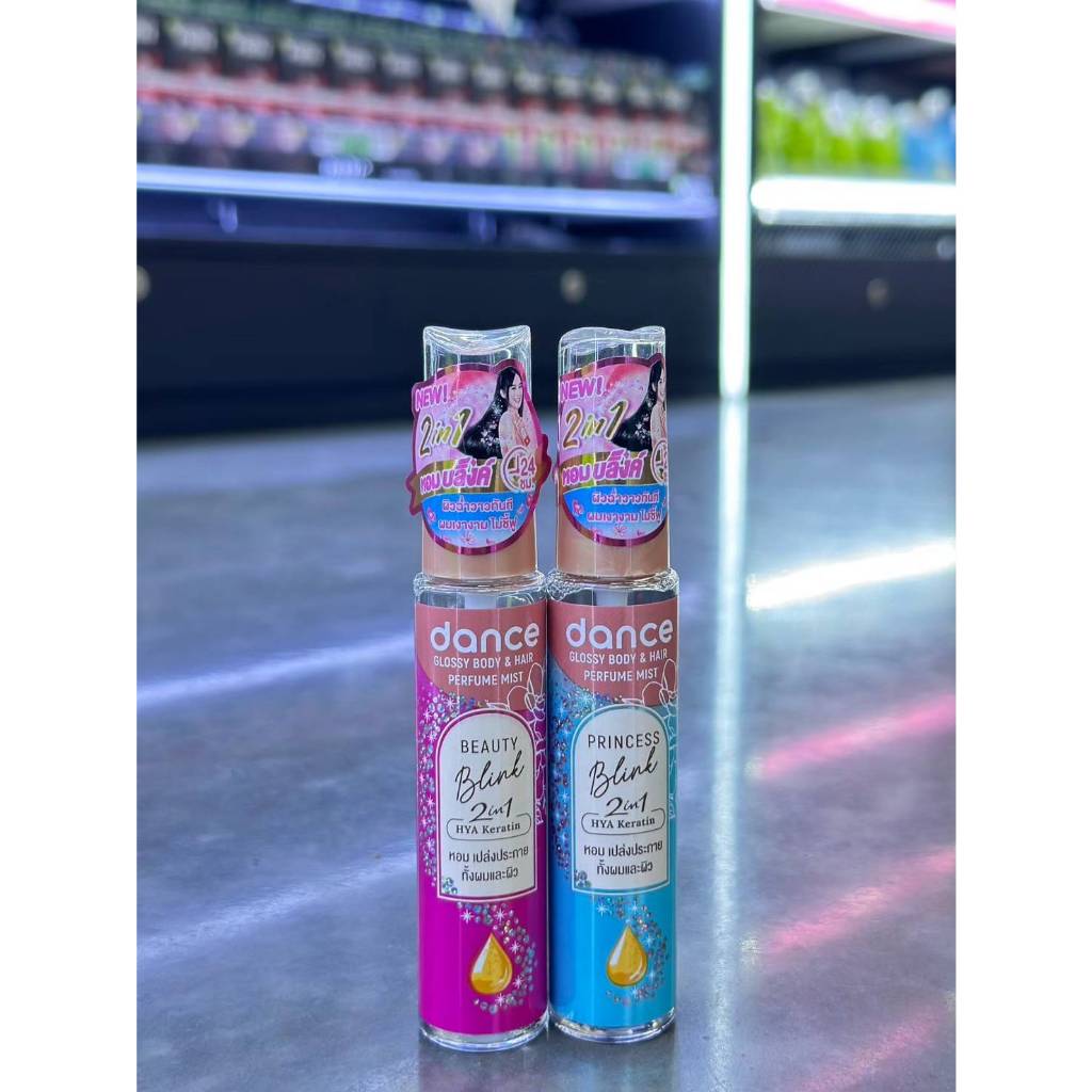 Dance Glossy Body&Halr Perfume (25ml.) แดนซ์ กลอสซี่ บอดี้&แฮร์ เพอร์ฟูม (มี2กลิ่น)