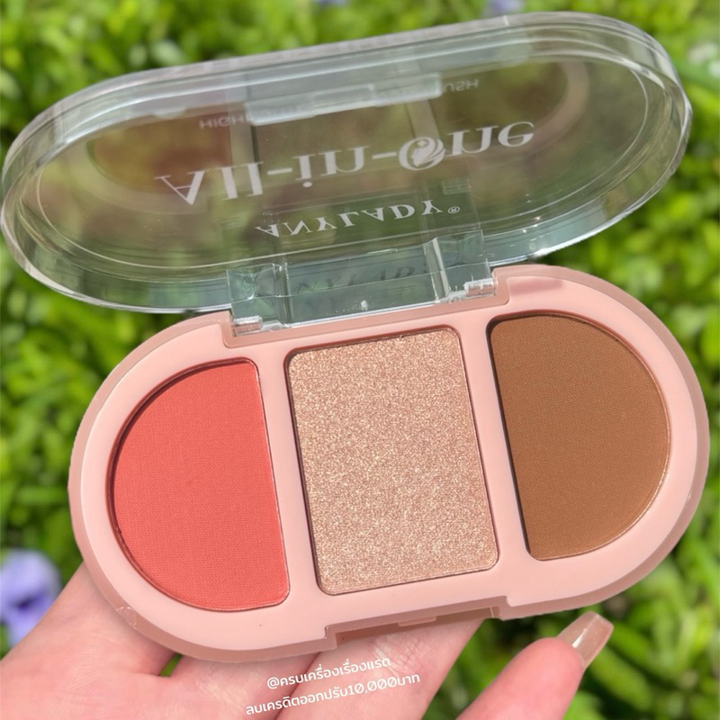 พาเลทคอนทัวร์ บลัชออน ไฮไลท์ Anylady All in one 3 สี พกพาง่าย กันน้ำ​ กัน​เหงื่อ​ ติดทน