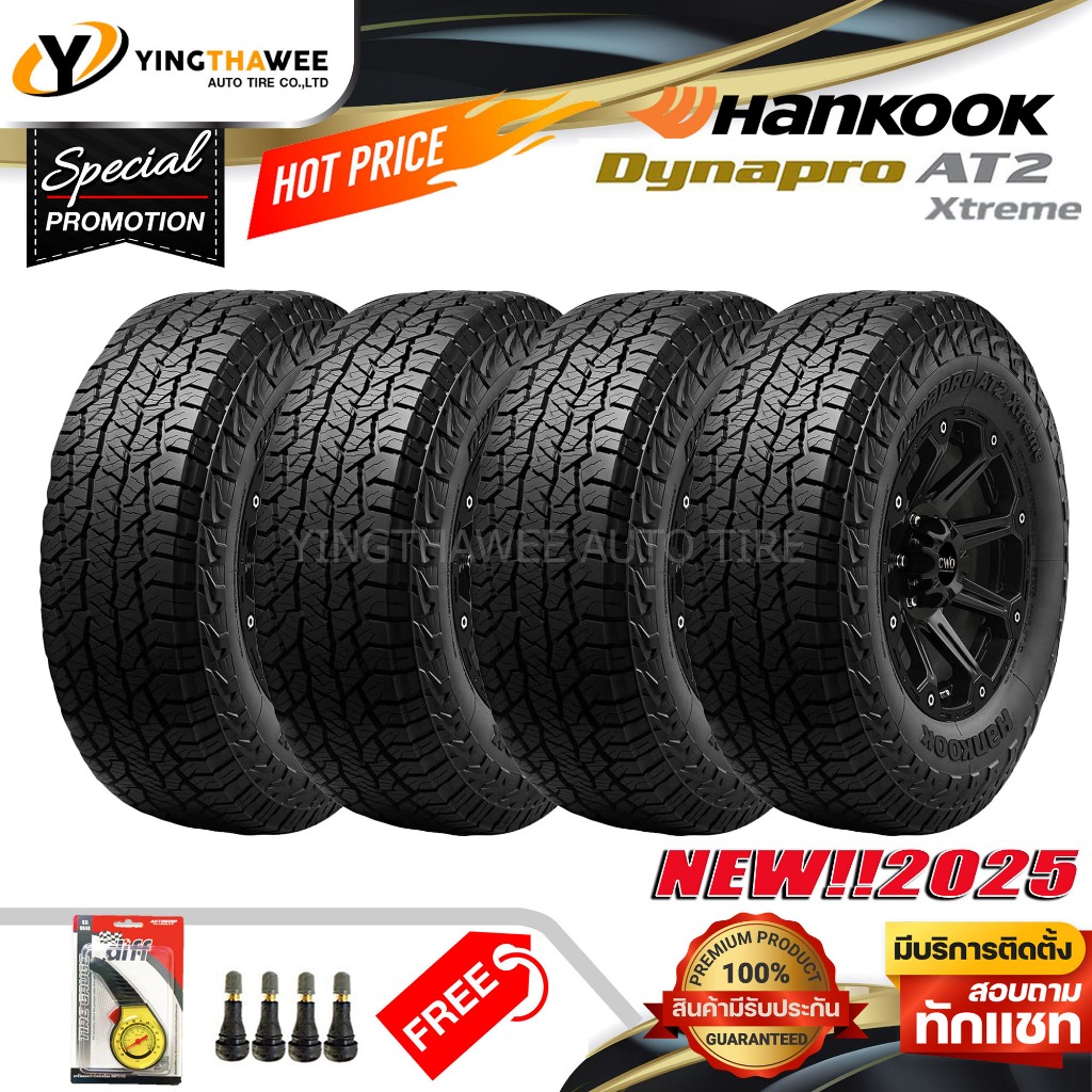265/60R18 HANKOOK รุ่น RF12 4 เส้น (ยางปี2025) แถมเกจเหลือง 1 ตัว + จุ๊บลมยาง4 ตัว (ยางรถยนต์ขอบ17)