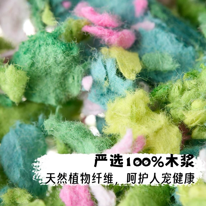 (N.KMF) รวมรองกรงกระดาษใยฝ้ายสีผสม Hexagram, Tafit, Sweet Sugar, Mo’s Paper ของใช้แฮมสเตอร์