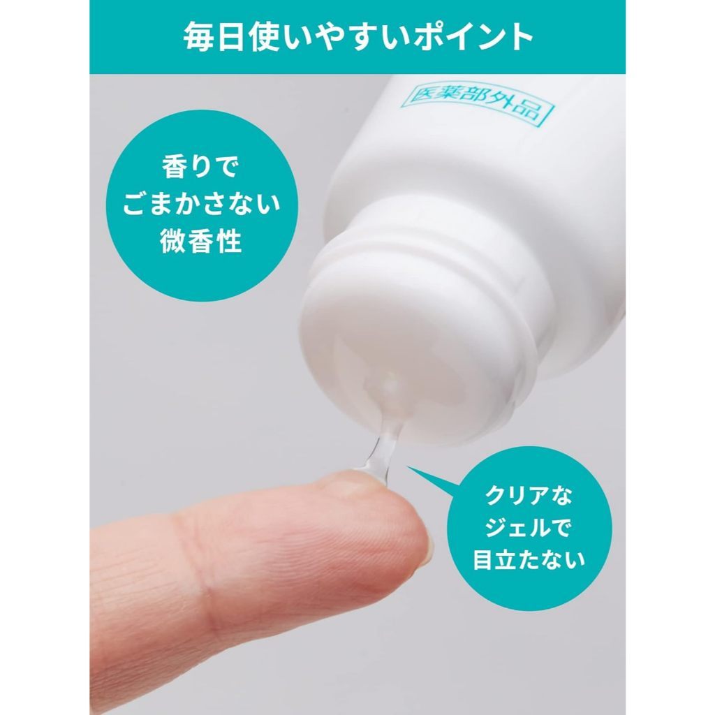 Waki Guard Medicated Deodorant Gel   เจลระงับกลิ่นกายสูตรยาฆ่าแบคทีเรีย (50g) No.Jp302 ราคา ถูกที่สุด ดีลบีเคเค แกลเลอรีภาพที่ 6