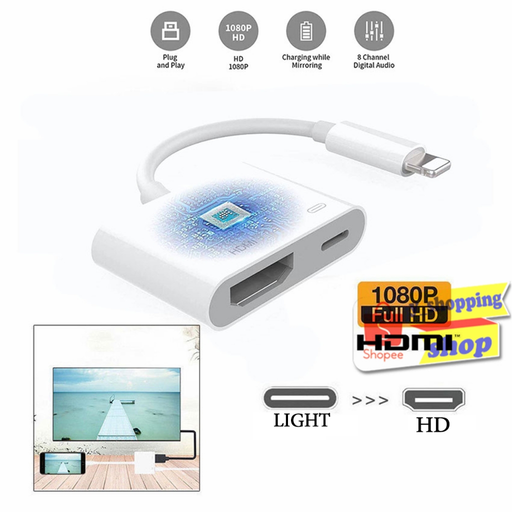 สายแปลงมือถือ Light to HD เชื่อมต่อกับสายเคเบิลเครือข่าย ไปแสดงผลที่หน้าจอ คอมพิวเตอร์ TV และ โปรเจคเตอร์