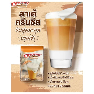 ผงครีมชีส ดรีมมี่ 400กรัม **มีส่งด่วน (มีส่วนลดโค้ด ร้านโค้ดคุ้ม)