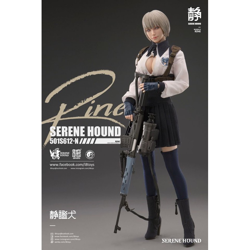 i8toys serene hound 501s612-n Rine 1/6