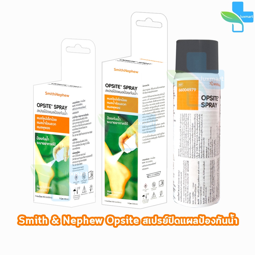Smith & Nephew Opsite Spray (E.8) ฟิล์มใสกันน้ำชนิดเสปรย์ 40,100 มล. [1 กระป๋อง] GG 510X สำหรับแผลแห้ง แผลเย็บ แผลพอง