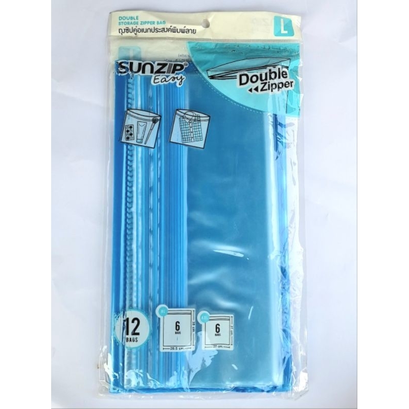 SUNZIP easy ถุงซิปคู่อเนกประสงค์พิมพ์ลาย