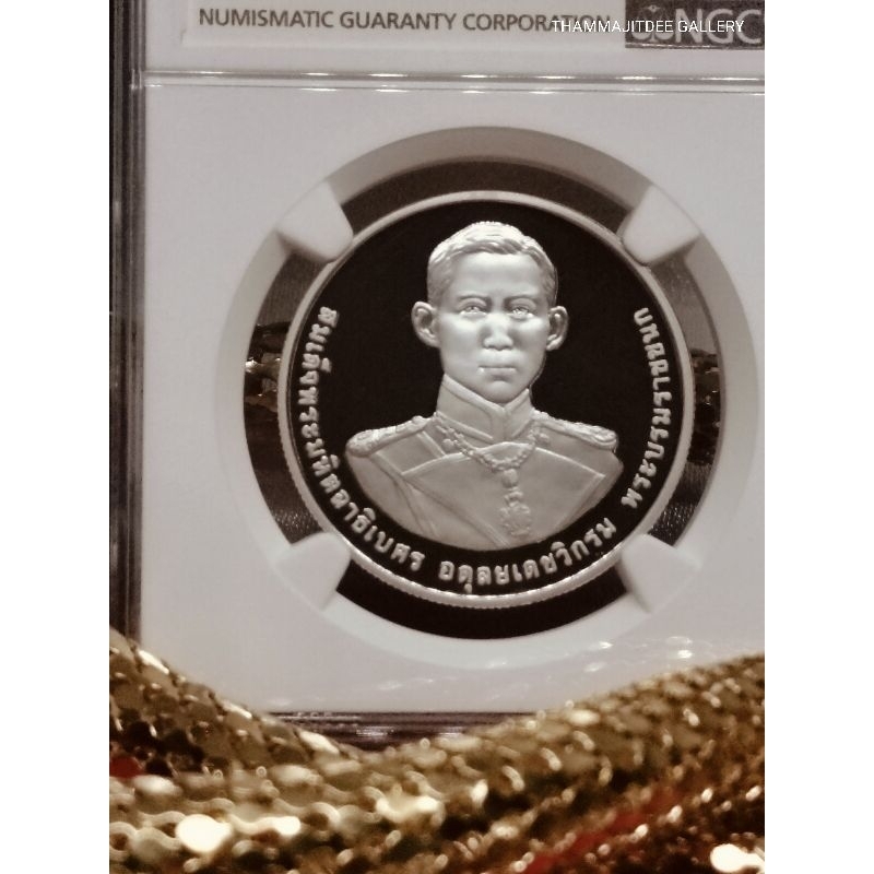 Prince Father Mahidol PF68 NGC